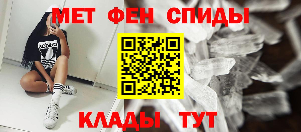 Реж  АМФЕТАМИН  KRAKEN рабочий сайт  Amphetamine 98%  Вход с VPN 