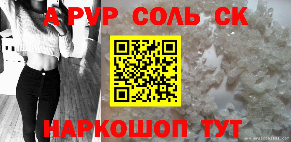 Alpha-PVP VHQ Реж