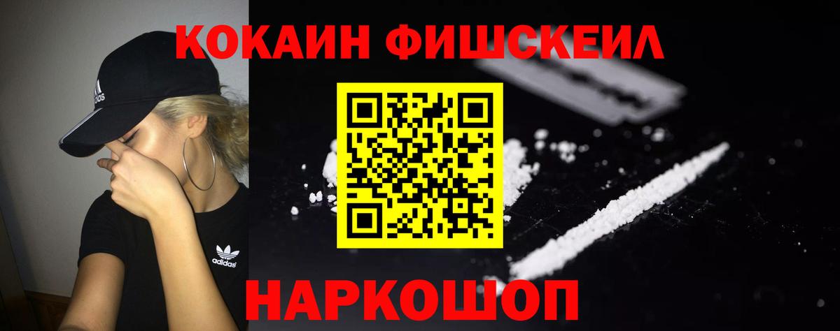 Реж  закладка  COCAIN  Вход с VPN  Кокаин Эквадор  Кокаин Columbia 