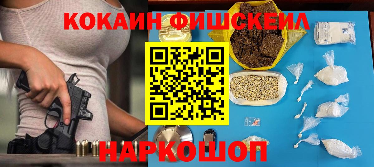 COCAIN Перу Реж
