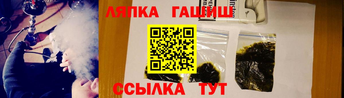 Реж  ГАШ убойный  Вход с VPN  Гашиш AMNESIA HAZE 