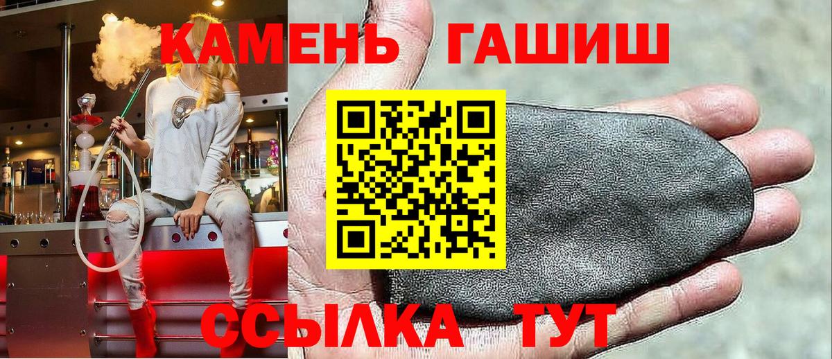 Гашиш 40% ТГК Реж