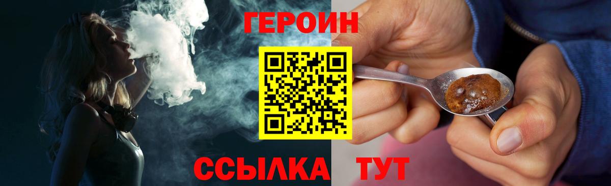 Реж  Героин VHQ  Вход с VPN 