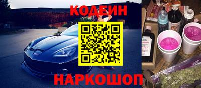 кокаин колумбия Гагарин