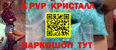 соль ск Гатчина