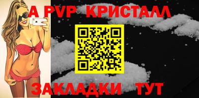 соль ск Гатчина