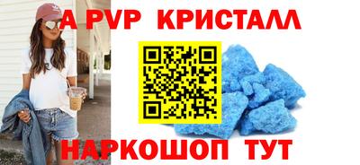 соль ск Гатчина