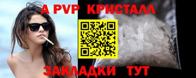 кокаин колумбия Гагарин