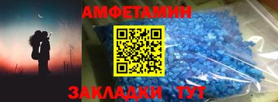 соль ск Гатчина