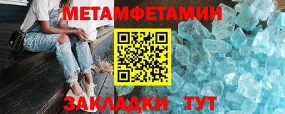 соль ск Гатчина