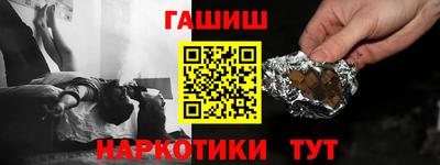 соль ск Гатчина