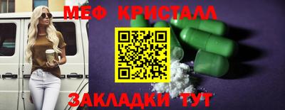 соль ск Гатчина
