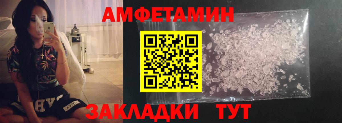 Первитин витя  Вход с VPN  Реж 