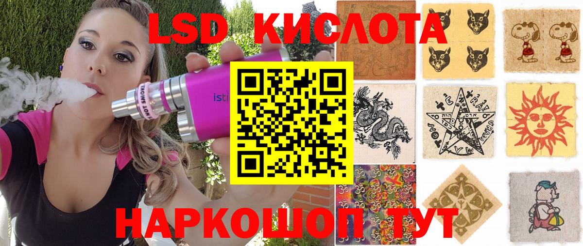 Наркотические марки 1,5мг  Вход с VPN  Реж  Наркотические марки 1,5мг 