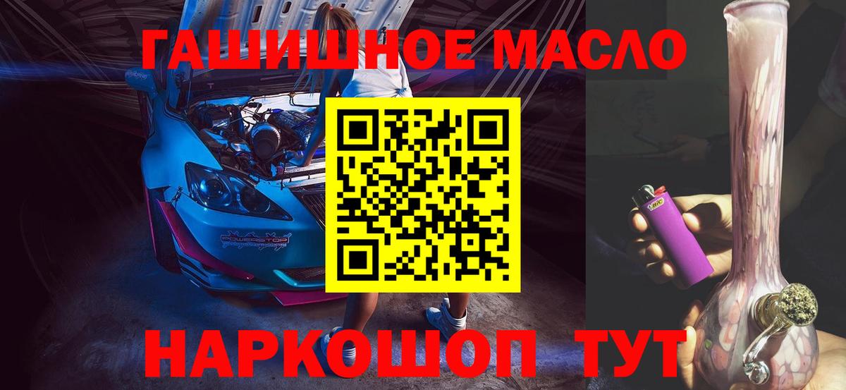 ТГК вейп Реж