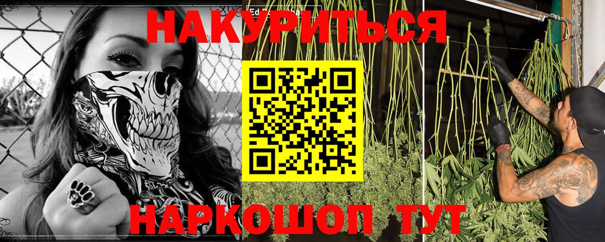 Бошки Шишки SATIVA & INDICA Реж